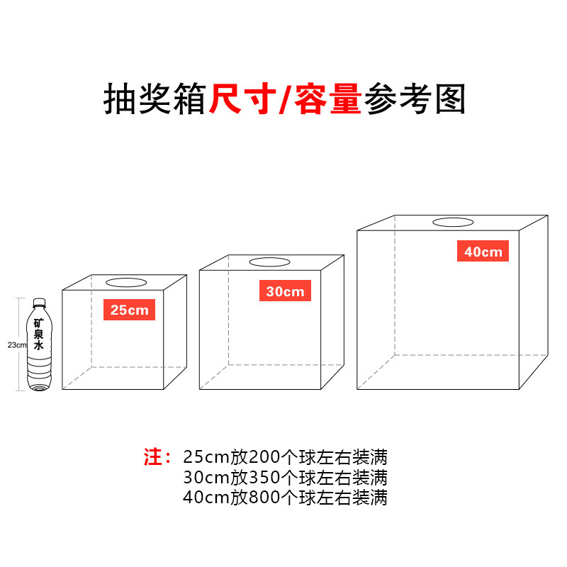抽奖箱抽奖盒子抽奖箱子大小号铝合金抽奖箱抖音同款透明抓奖箱抽奖球
