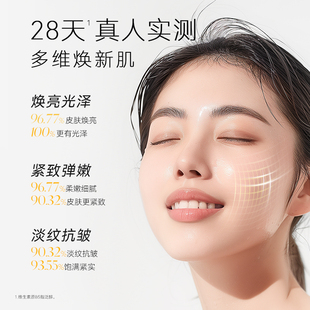 【渠道专属】春日来信6%VC精华液抗皱紧致保湿提亮肤色改善暗沉