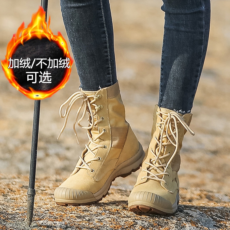 登山鞋女徒步鞋男冬季防滑防水耐磨沙漠靴爬山鞋高帮男鞋户外女鞋