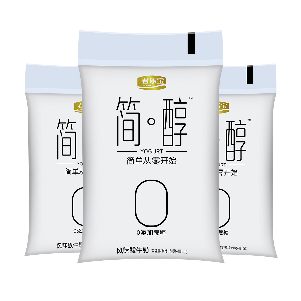 君乐宝简醇酸奶0添加蔗糖酸牛奶发酵乳160g*12袋随机送2袋牛奶