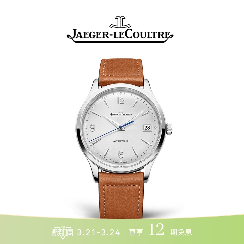 Jaeger-LeCoultre/积家大师男日历机械表Q4018420