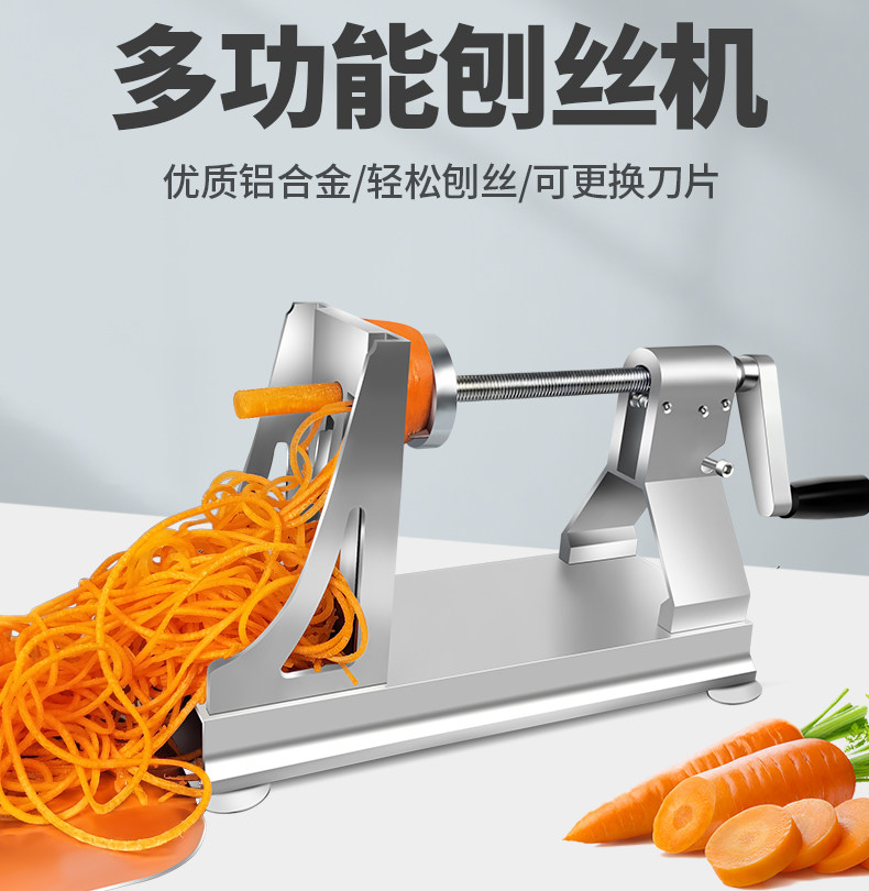 刨丝机多功能旋转土豆刨丝萝卜刨片手摇切菜刨片机多功能切菜器