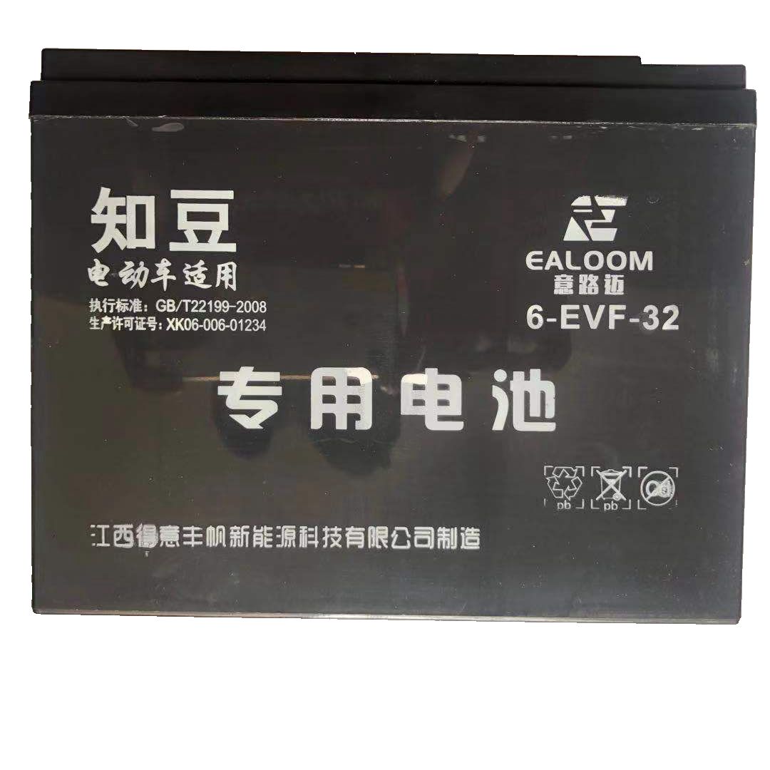电池知豆电动车d1d2小电6evf32铅酸耐克华富储能蓄电池