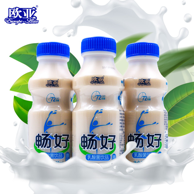 欧亚畅好原味乳酸菌牛奶饮品330ml12瓶整箱饮料含乳饮料