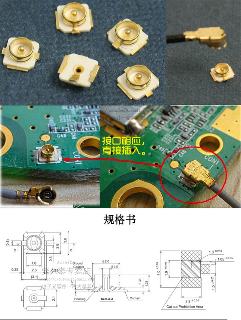 ipexipx接头uflrsmt天线20279001e射频同轴连接器10只连接器