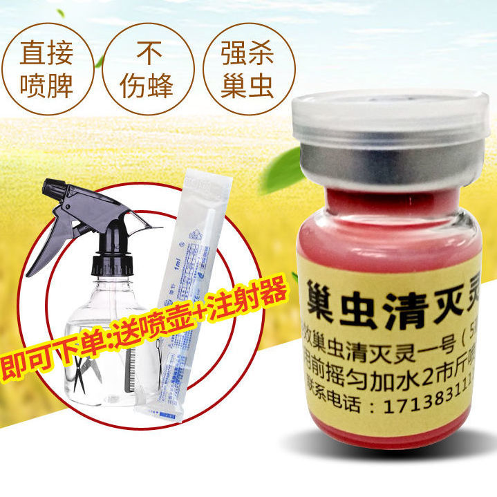 巢虫清灭灵巢虫清巢虫清木片中蜂专用蜜蜂防巢虫片驱棉虫净蜂箱