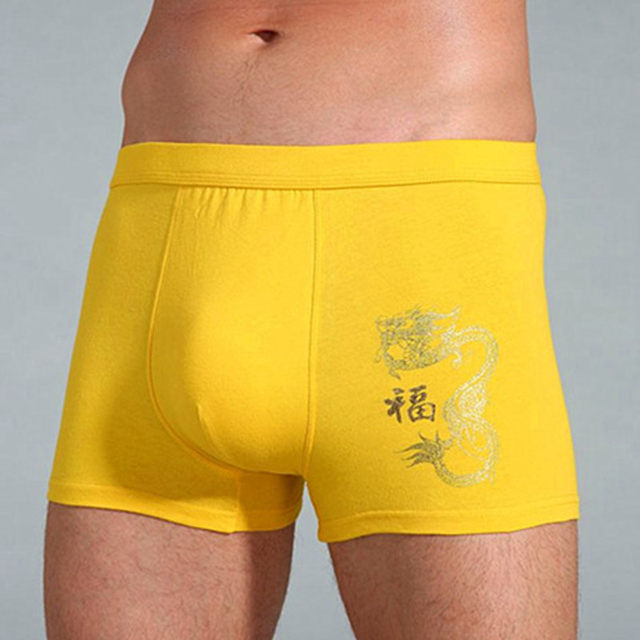Golden yellow dragon underwear male natal year cow Lycra cotton youth fortune-telling marriage leap month exam to send dad boxer briefs Golden yellow dragon underwear male natal year cow Lycra cotton youth fortune-telling marriage leap month exam to send dad boxer briefs