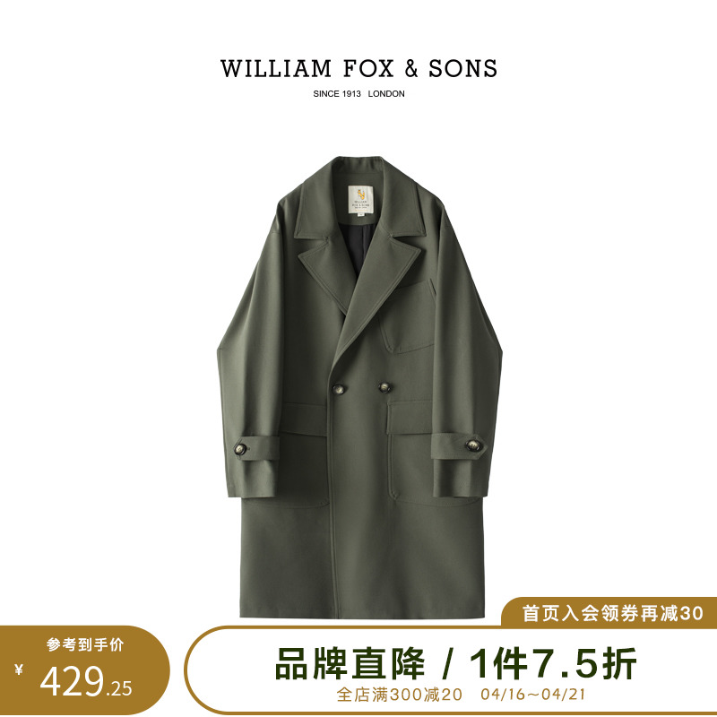 威廉福克斯设计师风衣男春秋季中长款宽松韩版潮流高级感男士外套