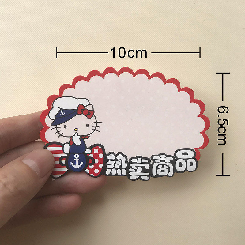 爆炸标签小号标价活动新款展示价钱pop广告纸