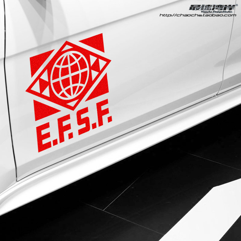 动漫车贴卡通装饰efsf地球联盟标志车窗二次元汽车装饰贴
