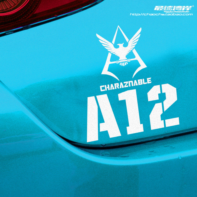 痛车动漫车迷二次元车贴高达机动夏亚zakua12汽车装饰贴