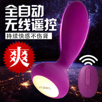司沃康svakom男用保健前列腺按摩器后庭高潮神器gay菊花情趣用品