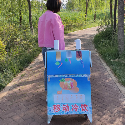 网红移动冷饮机夏季冷饮流动行走的冰淇淋冒烟设备自选奶茶饮料机