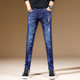 2020 men's jeans slim small feet tightweight thin casual men's trousers spring and autumn elastic pants male 2020 men's jeans slim small feet tightweight thin casual men's trousers spring and autumn elastic pants male
