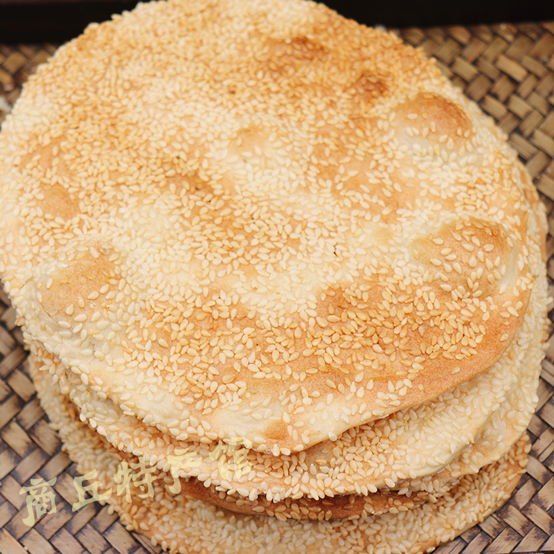 焦饼河南特产芝麻烧饼吊炉手工休闲传统糕点传统中式糕点