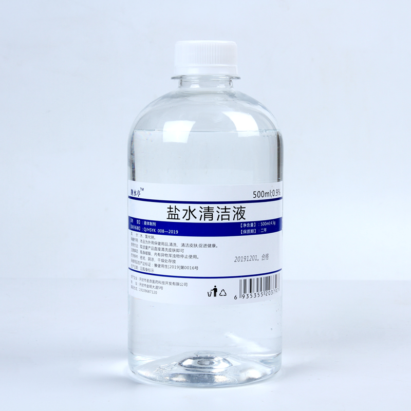 0.9氯化钠生理性盐水盐氺敷脸湿敷纹绣大瓶脸部洗鼻250祛痘500ml