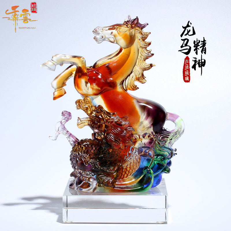 龙马精神水晶琉璃摆件工艺品中国文化招财家居饰品玄关电视柜摆件