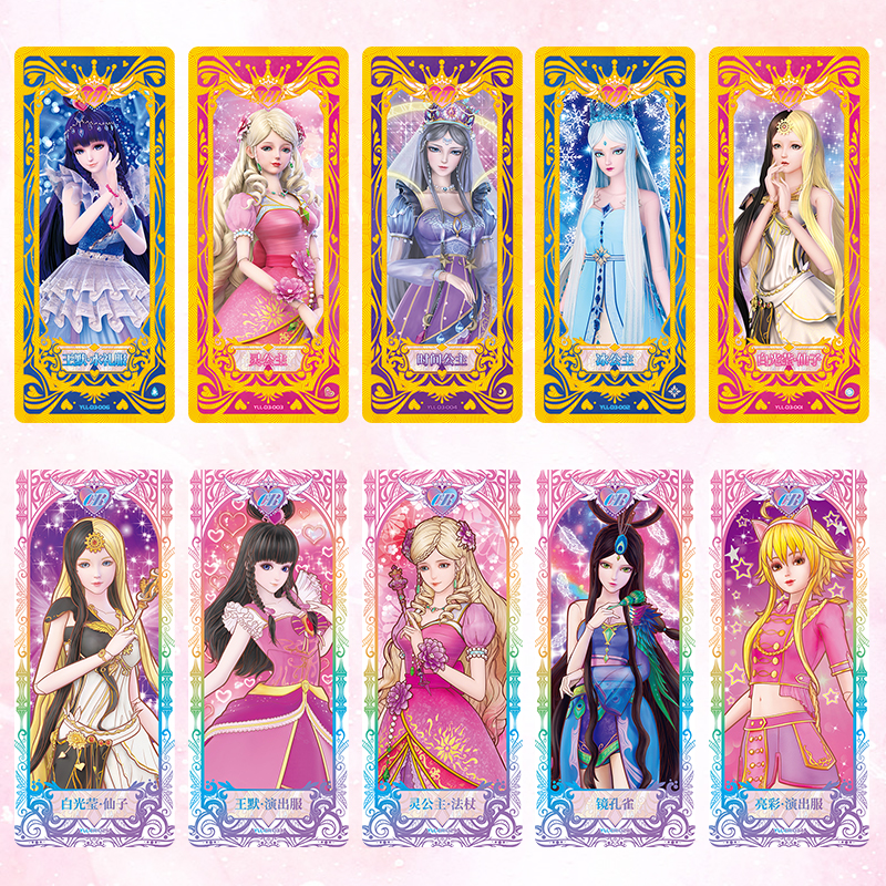 叶罗丽全套精灵梦幻包梦幻晶钻稀有卡片包稀有心愿动漫挂件