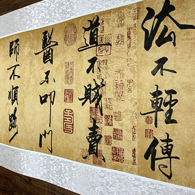 翰堂寒江手写书法真迹办公室沙发客厅书法