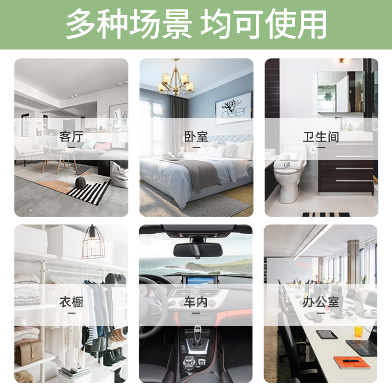 宜家固体空气清新剂持久留香卫生间内香薰厕所除臭神器家用芳香剂 - 图3