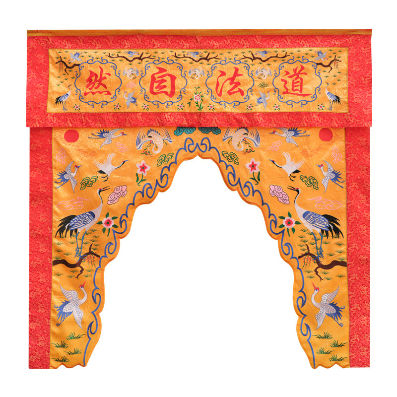 门帘道教用品龙门帐神帐龙佛帘定制1234米仙鹤刺绣