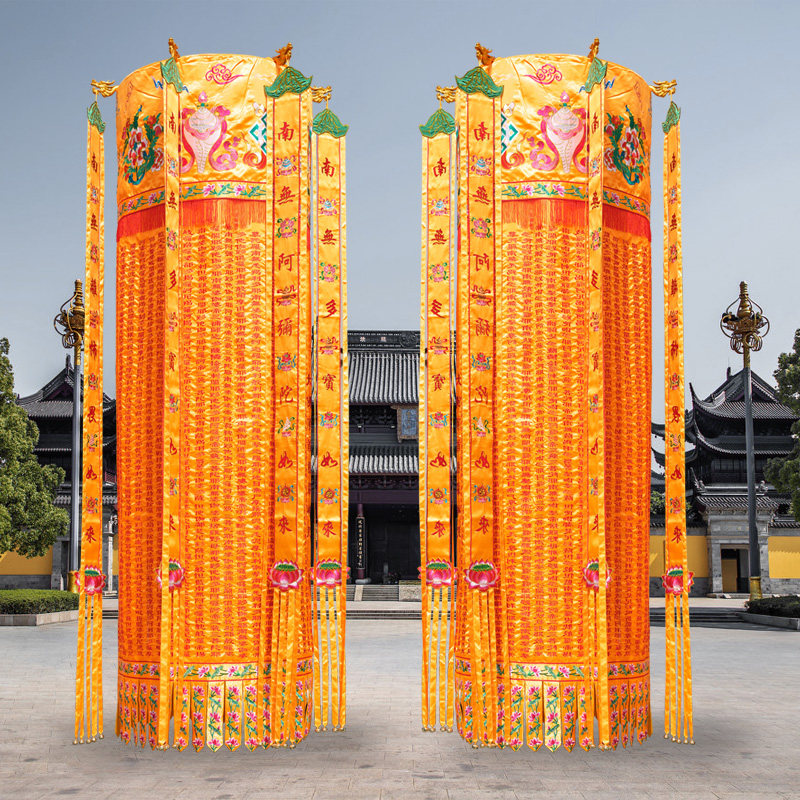 旗云七宝如来楞严幢幢七佛绣幢圆经幡宝盖幢圆幢刺绣