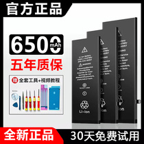 Suitable for Apple Phone iPhone X 11 XS XR XSMax 6s 8p 7plus Large Capacity 12 Battery