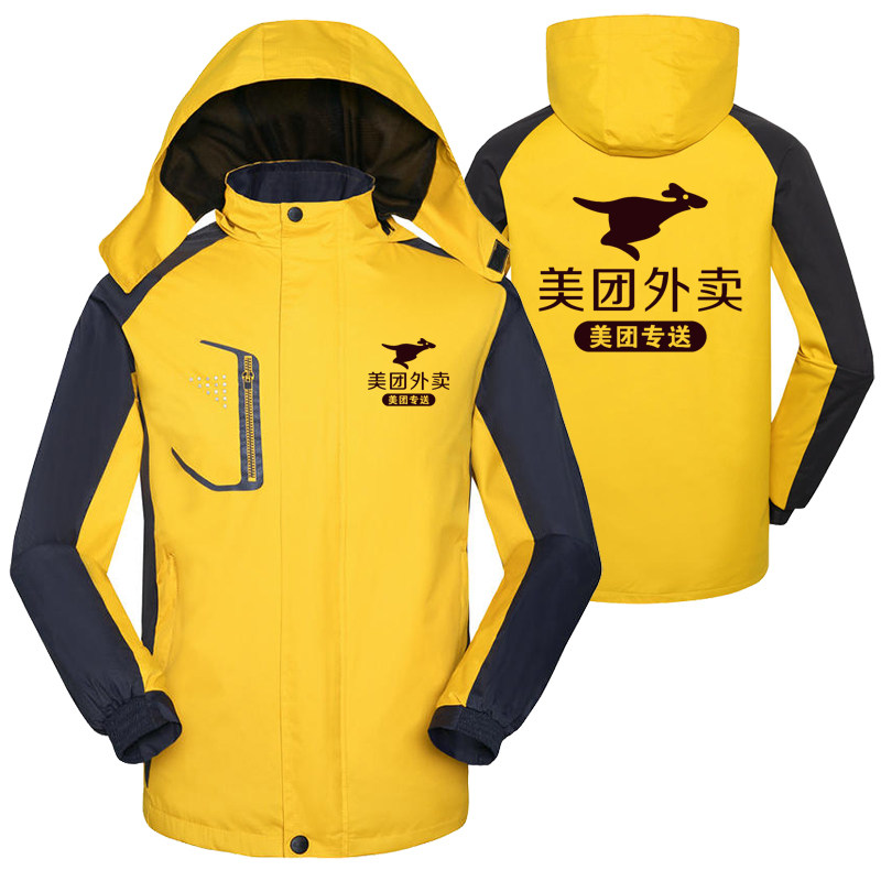 美团外卖马甲防晒工作服骑手装备冲锋外套优选背心