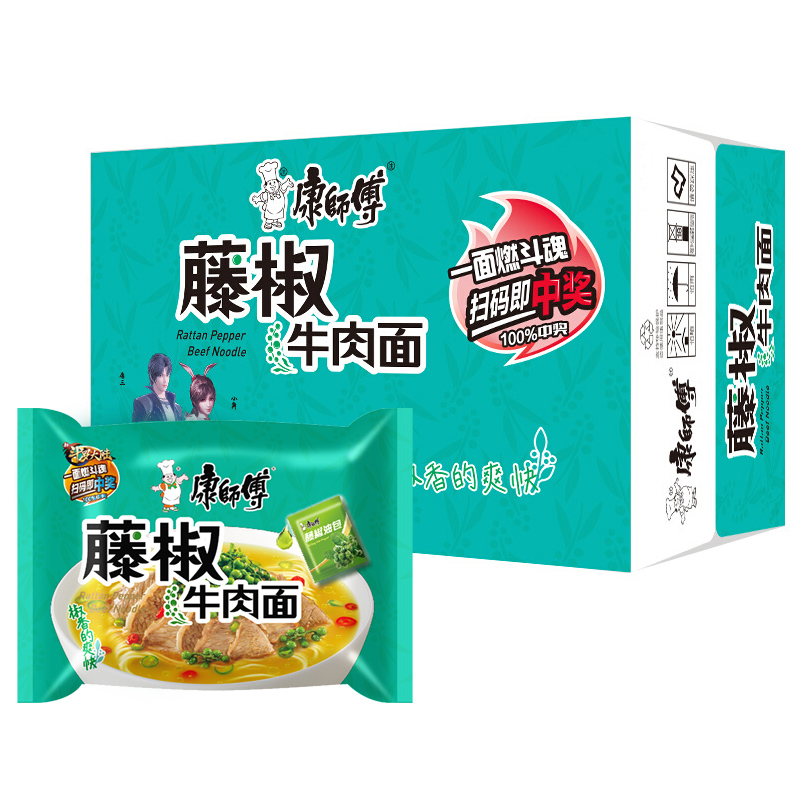 康师傅方便面经典袋藤椒牛肉面泡面炒面速食面24袋装