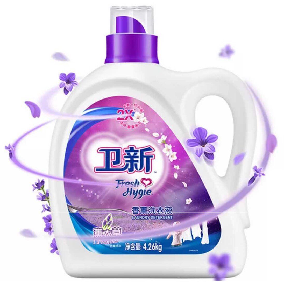 卫新冼衣液官方薰衣草家用卫星菁华洗衣液玫瑰护色深层洁净3
