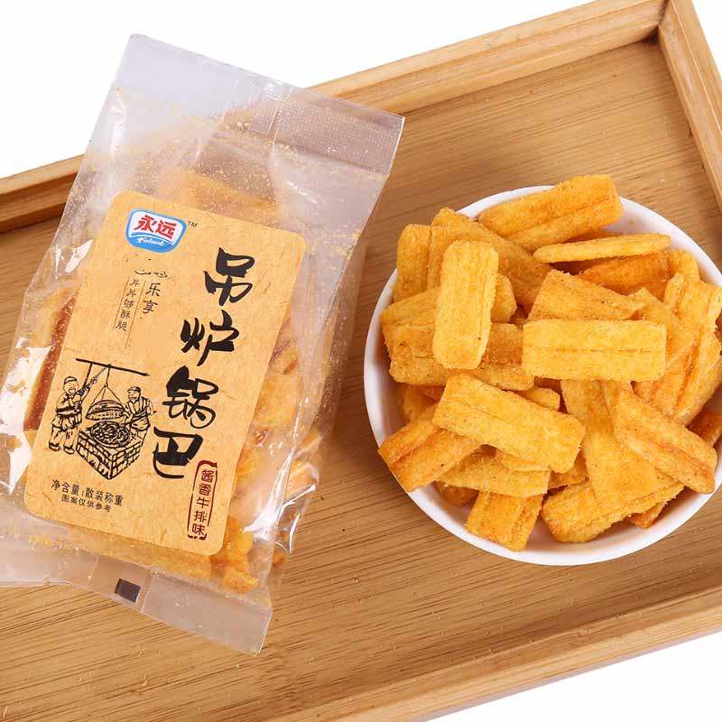 永远吊炉锅巴网红手工零食小包包装整箱5斤膨化食品