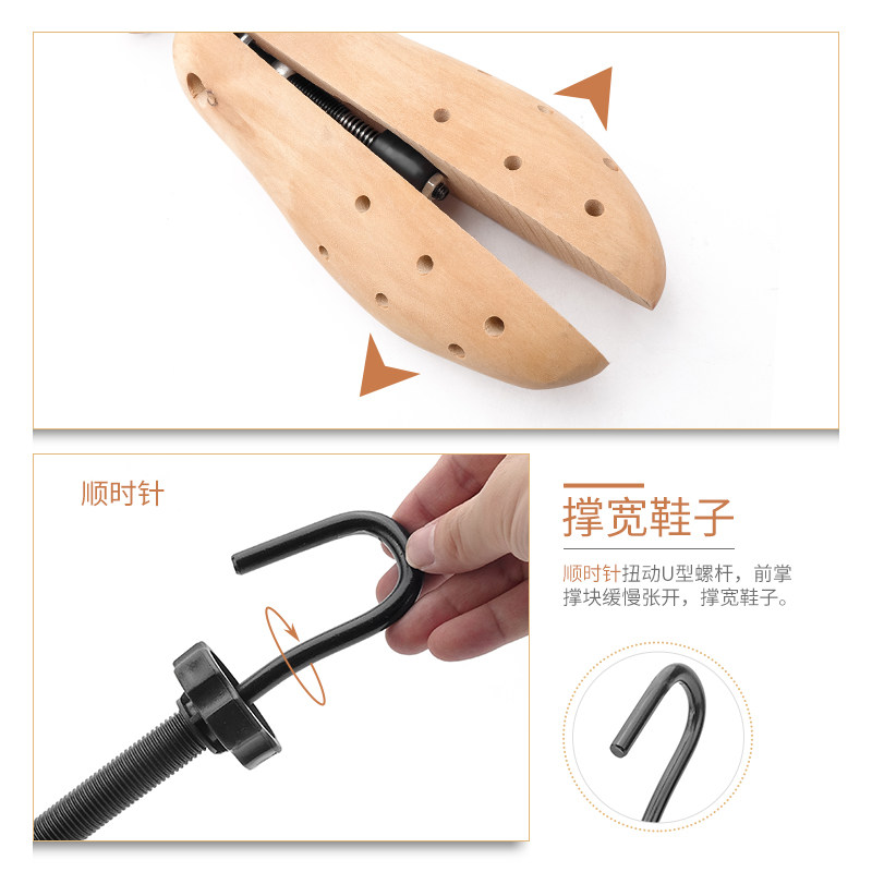 鞋撑可调节通用扩大脚尖撑长扩鞋器女款撑大器撑鞋神器家用鞋撑子