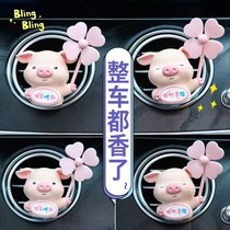 On-board Purifier Incense Car Pendant Air Conditioning Air Outlet Car Lasting Light Fragrance No Fire Car Adornment