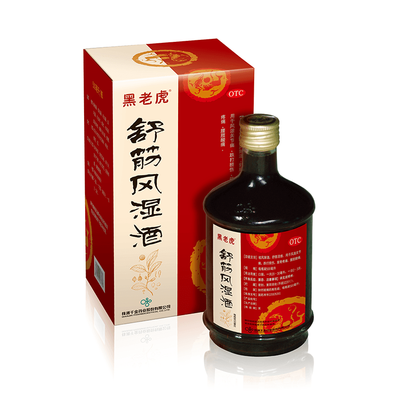 黑老虎舒筋风湿酒关节止疼活血化瘀通络祛痛跌打损伤腰肌劳损药酒