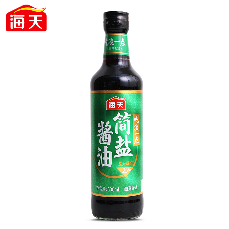 酱油海天简盐500ml酿造生抽减盐薄盐凉拌炒菜酱油