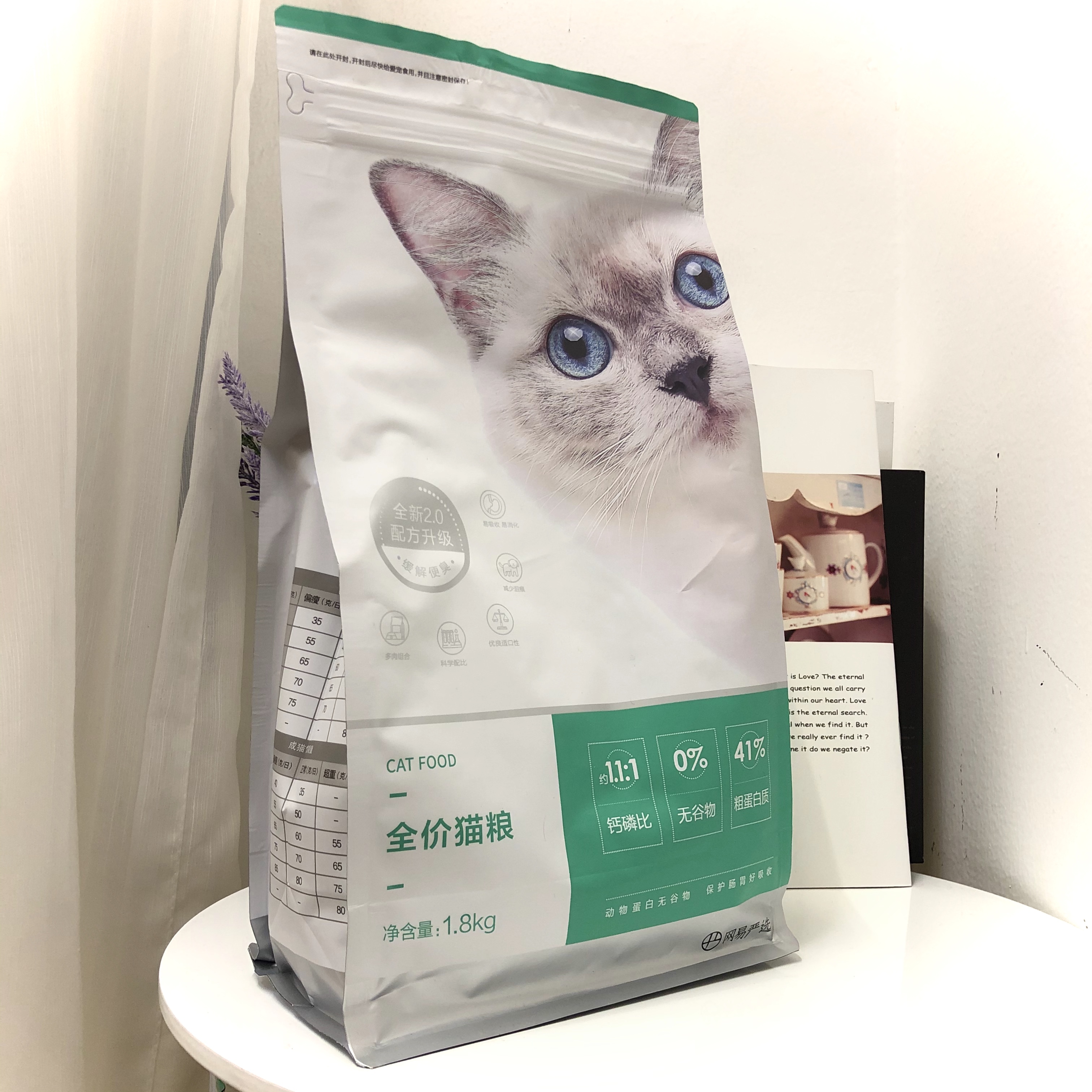网易严选 4袋装全价猫粮7.2 增肥发腮全期无谷成年成猫幼猫粮