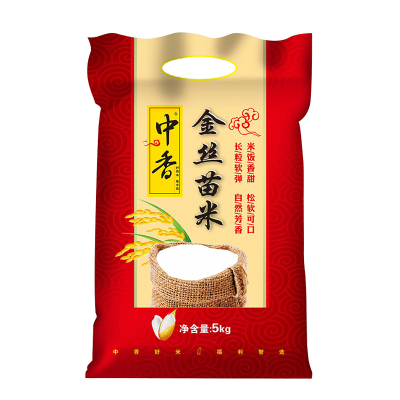 中香上林金丝苗米5kg一级广西香米长粒软弹大米