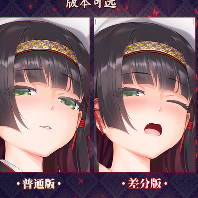 美少女万华镜抱枕周边二次元动漫靠枕莲华等身抱枕套