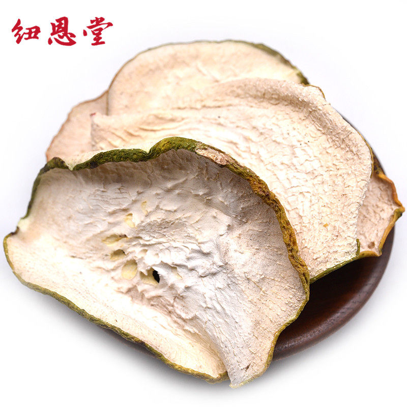 纽恩香橼500克中药材广东香缘枸橼钩元干香泡树其他药食同源食品