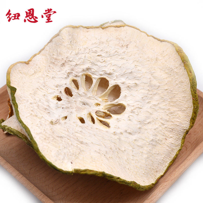 纽恩香橼500克中药材广东香缘枸橼钩元干香泡树其他药食同源食品