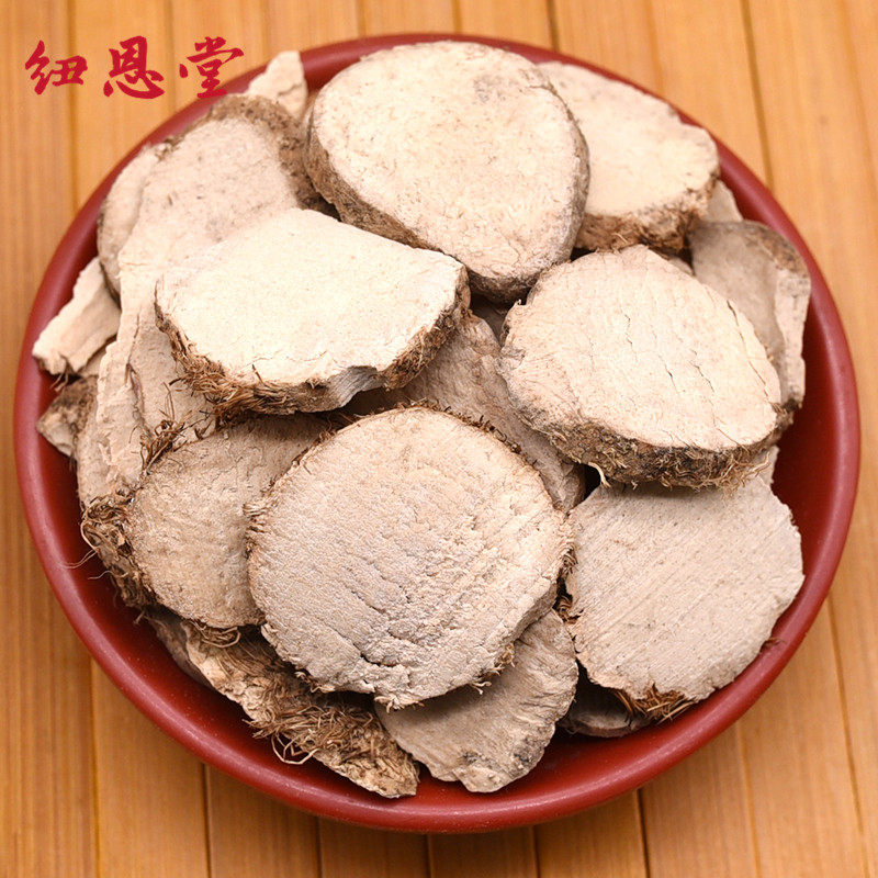 三棱新货纽恩500克中药材浙江三菱大片传统滋补品其他