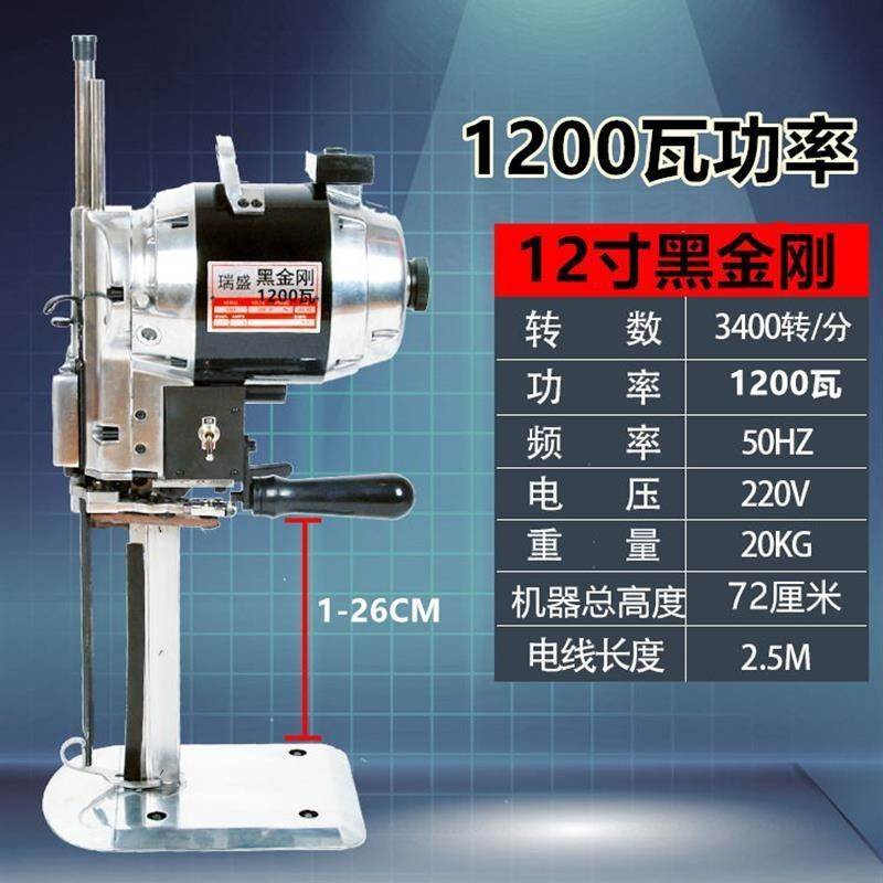 高档剪布机电动自剪手工工厂衣服工大动机家用电剪