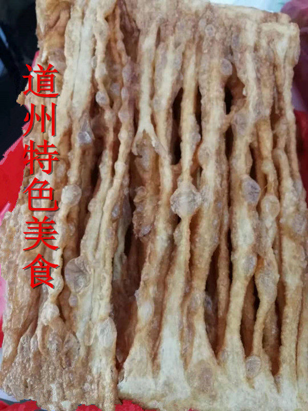 湖南永州道县道州特产农家自制排珊小吃零食排山排三香脆4排500克