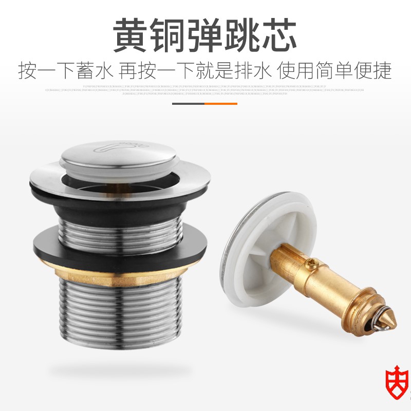 浴缸下水不锈钢脚踩弹跳排水浴盆淋浴房木桶阀门浴缸配件