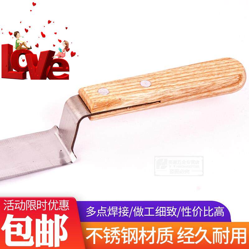 z型割蜜蜂刀养蜂割密刀割蜂蜜割蜜手工f刀中蜂取蜜工具割蜜刀