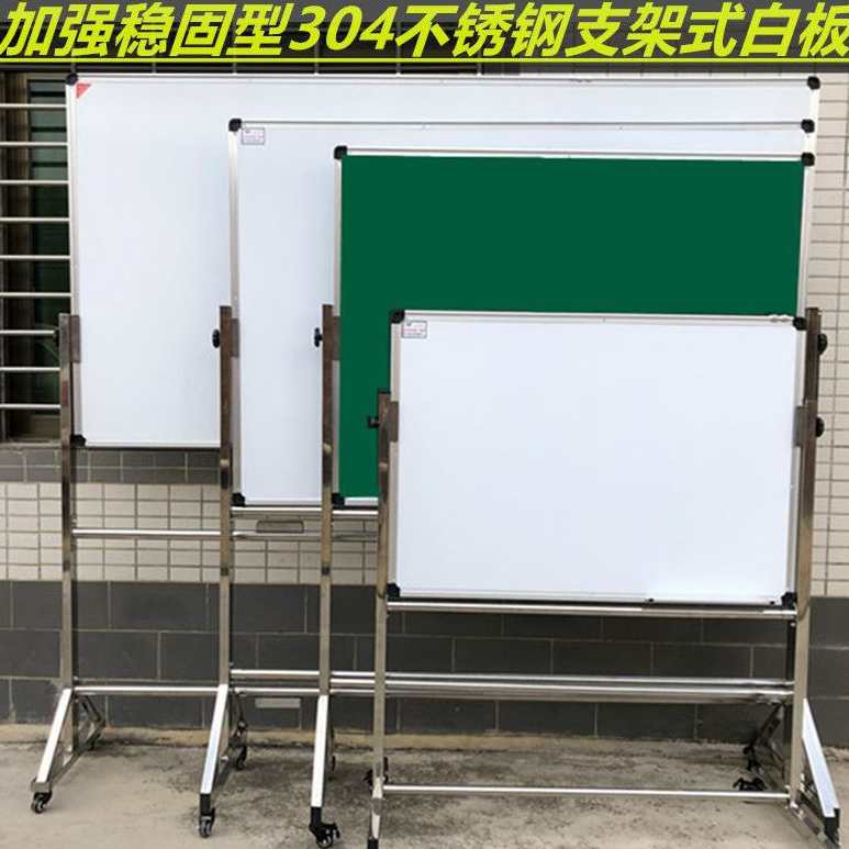 管理单面壁挂磁力绘画手写学生练字白板支架白板