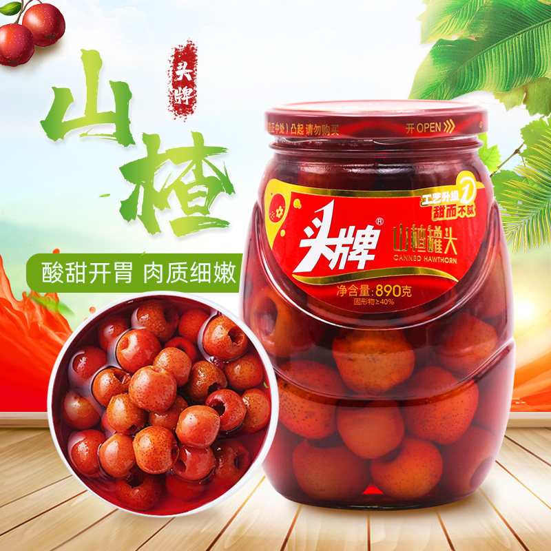 头牌海棠890g2瓶新鲜即食沙果水果罐头