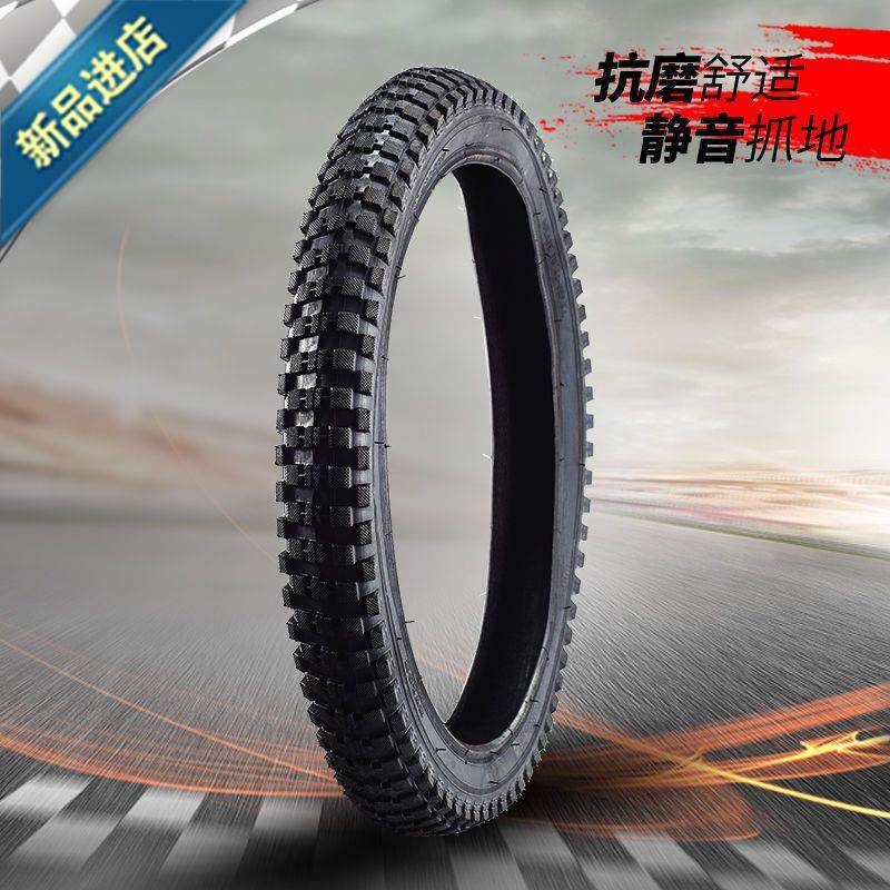 自行车轮胎外胎1x626寸山地车轮车胎自行车外胎安装工时