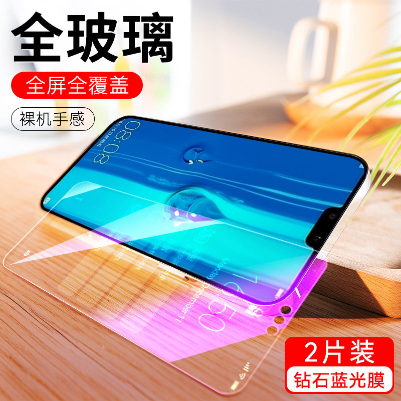 tl00jkmtl100jkmaloob全屏al00bal00a华为jkmal00b-alooa钢化手机贴膜