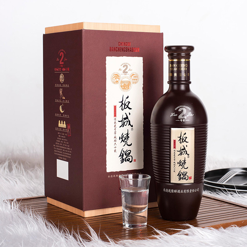 板城烧锅贰号38度4瓶装河北承德特产浓香香型白酒